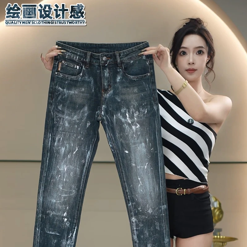 手绘男士牛仔裤秋季新款高级感时尚潮流弹力修身小直筒长裤子男款