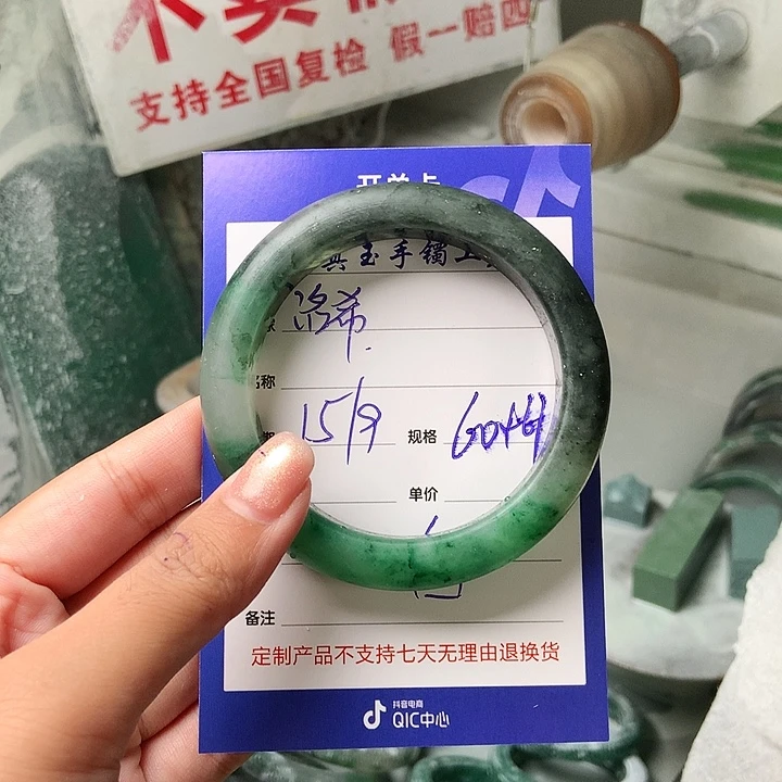 @***希未镶嵌手镯石英质玉（非洲翠）定制