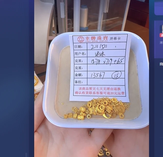 足金999黄金投资金 18.78 HJ