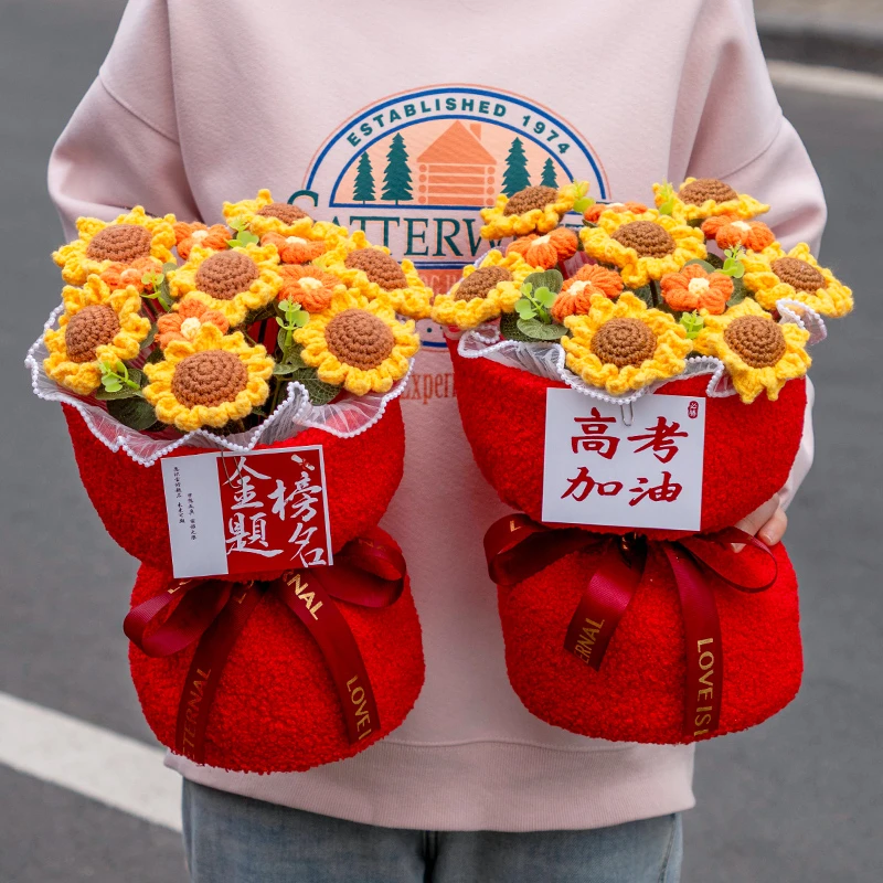 前程似锦毛线卡通玩偶花束仿真向日葵成人礼中高考礼物送男女同学