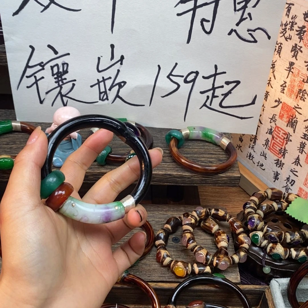 非金属无克**?黑藤镯