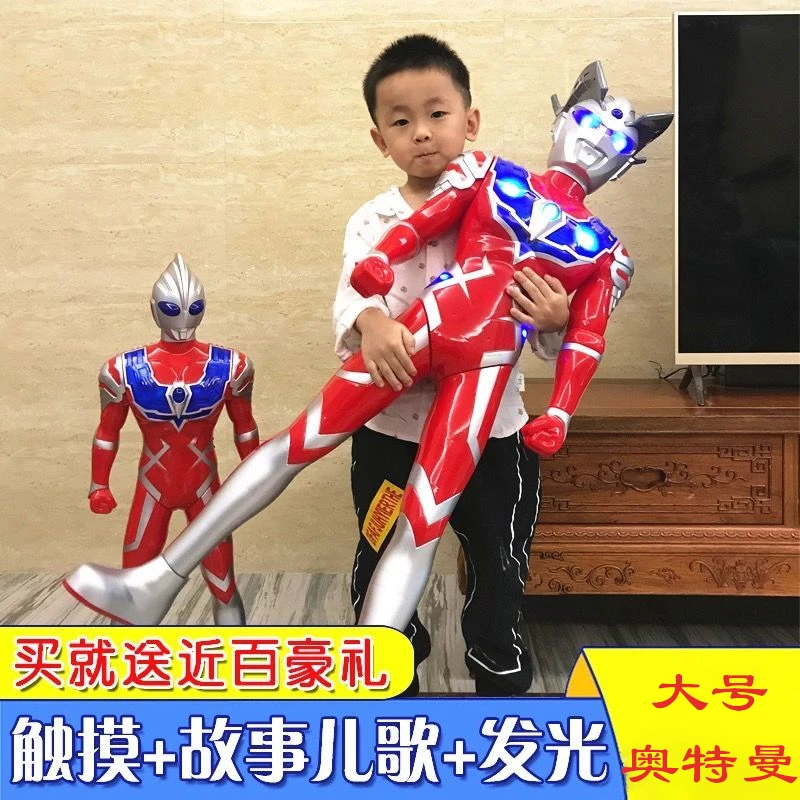 儿童玩具超大号赛罗奥特曼迪迦超人男孩3-6岁小孩奥特曼卡片手办