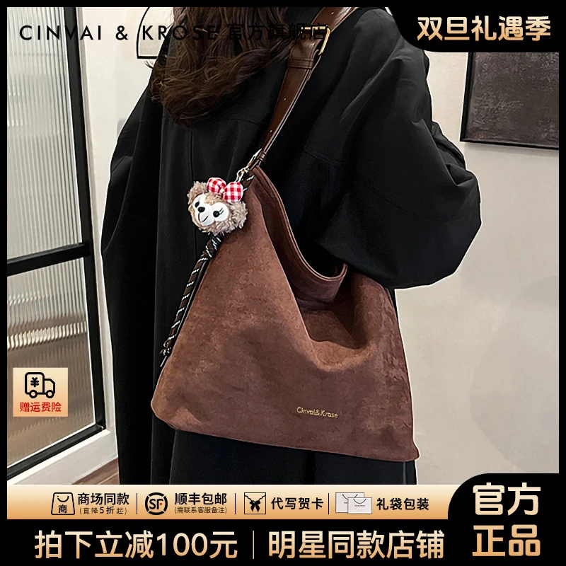 【官方正品Cinvai&Krose】托特包包女款爆款2025新款水桶单肩大容量