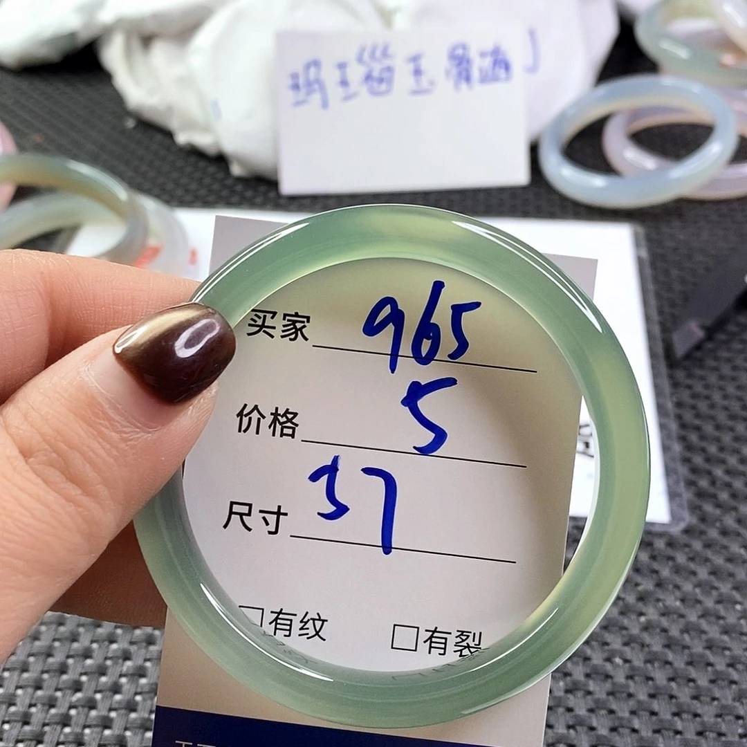 手镯玛瑙/玉髓未镶嵌965