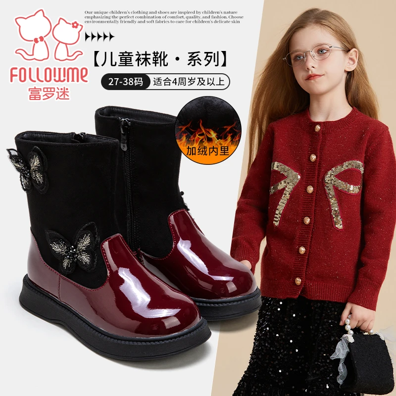富罗迷儿童加绒马丁靴冬新款时尚女童靴子蝴蝶保暖舒适百搭5D9211