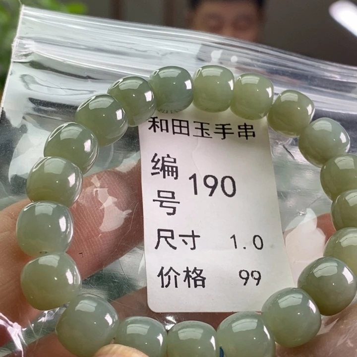 未镶嵌手链和田玉