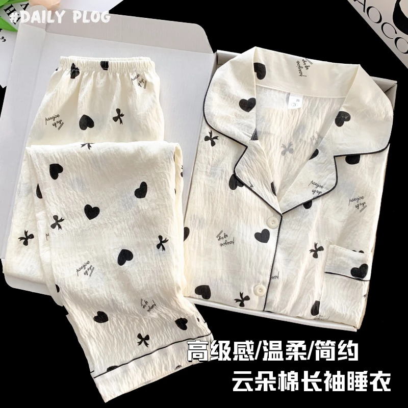 云朵棉字母爱心睡衣女款春秋季长袖长裤ins风可爱学生家居服套装
