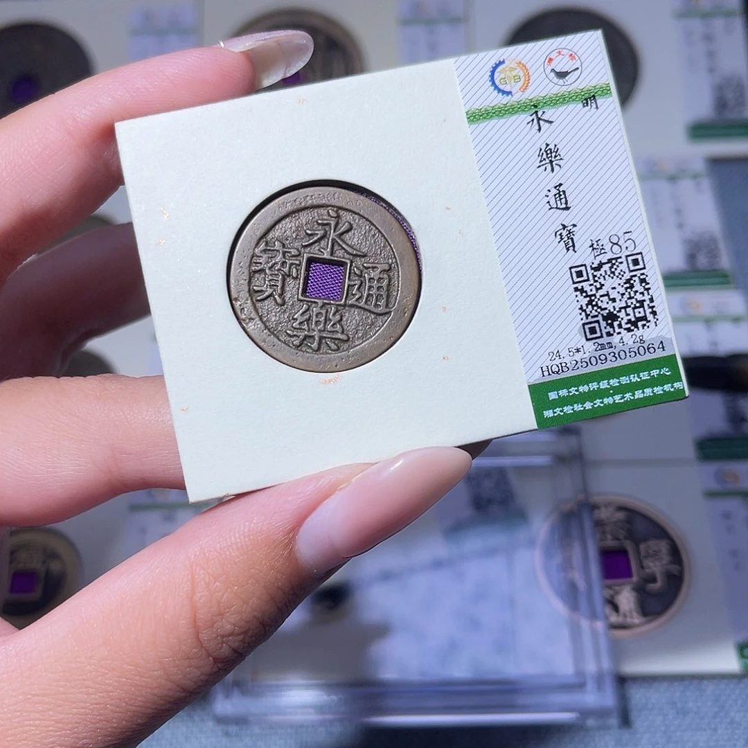 铜臻品文化玟玟永乐5064