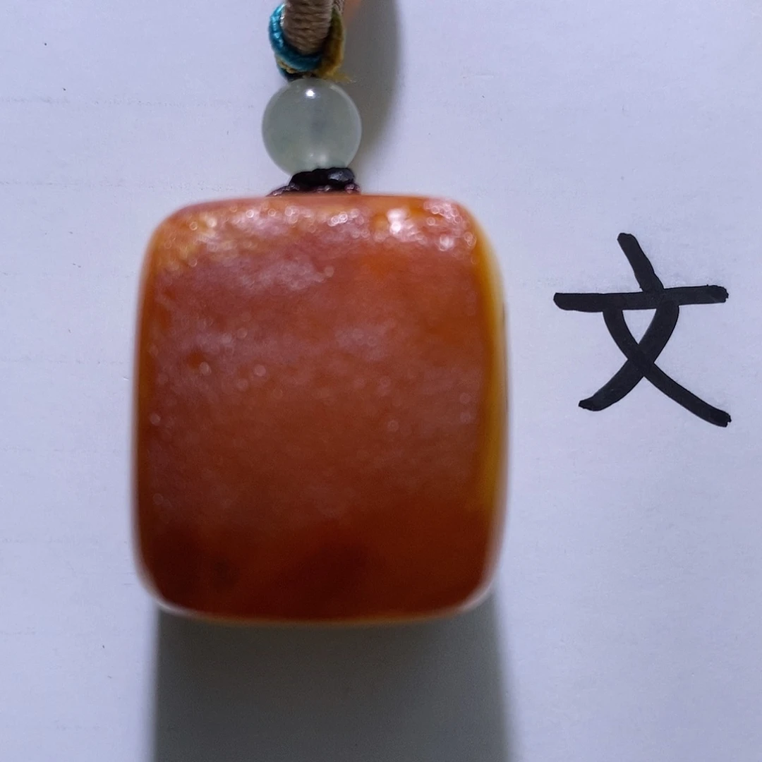 琥珀未镶嵌珠宝奇石58