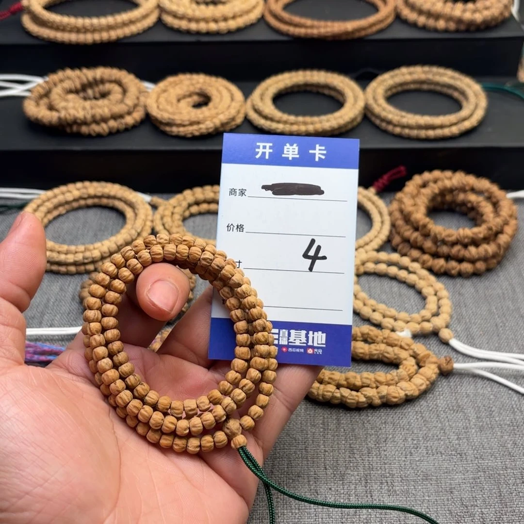 柏香籽/百香籽吊坠4号