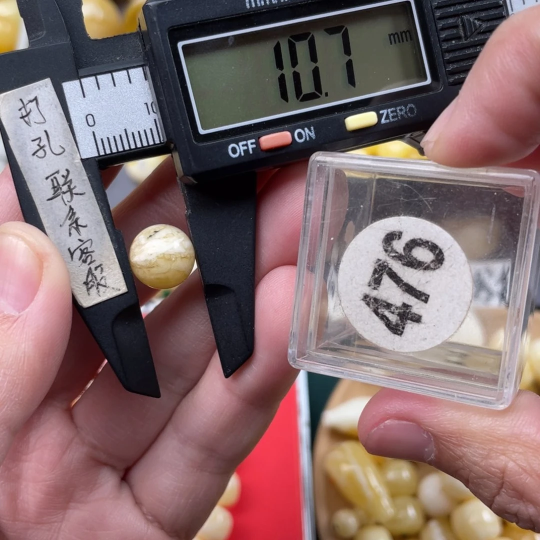 蜜蜡珠宝奇石未镶嵌