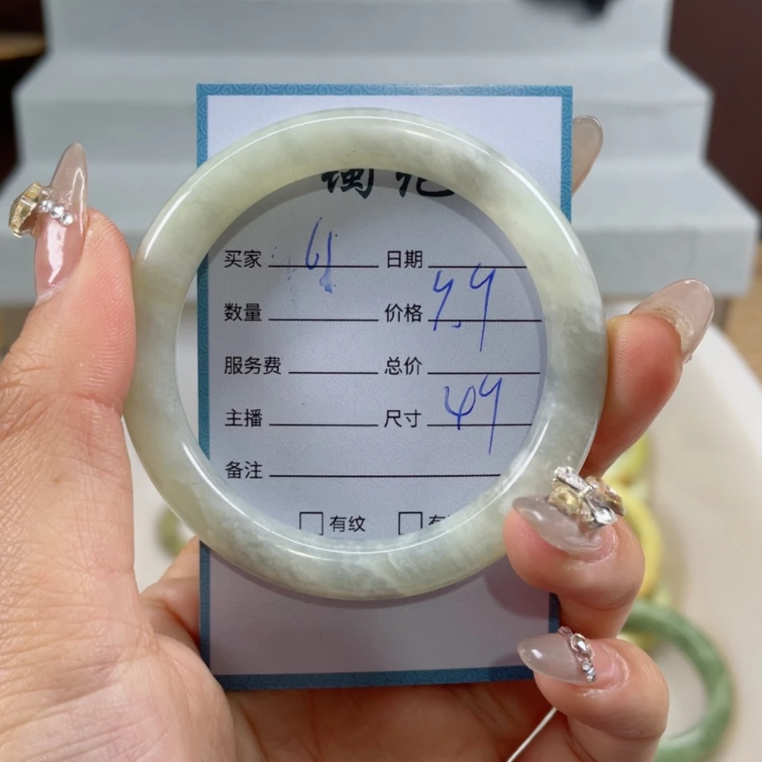 【闪购商品】蛇纹石玉手镯未镶嵌