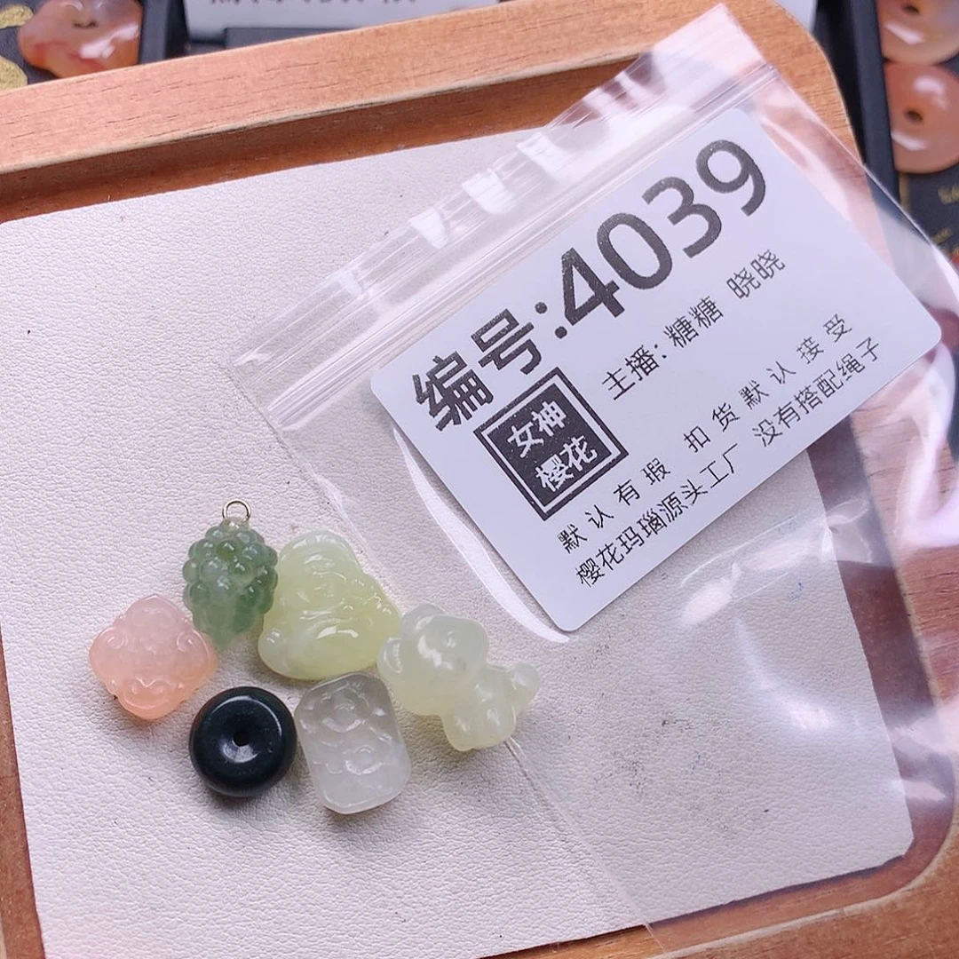 玛瑙/玉髓颈饰合金y****菜