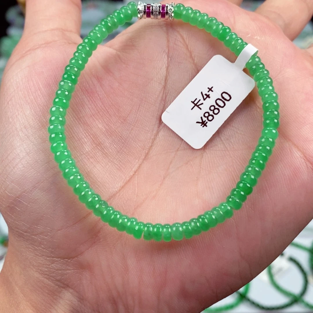 未镶嵌手链翡翠卡4+