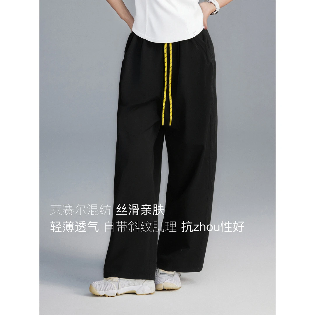 CLOUDSPACE/云上生活【轻氧无拘裤】莱赛尔阔腿裤2025夏休闲裤女