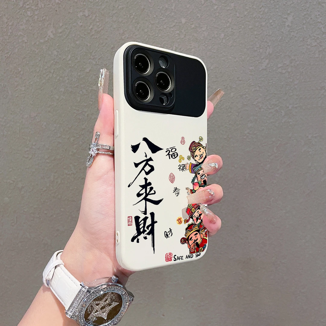 八方来财适用苹果17promax手机壳新款17air硅胶16秒变iphone15pro