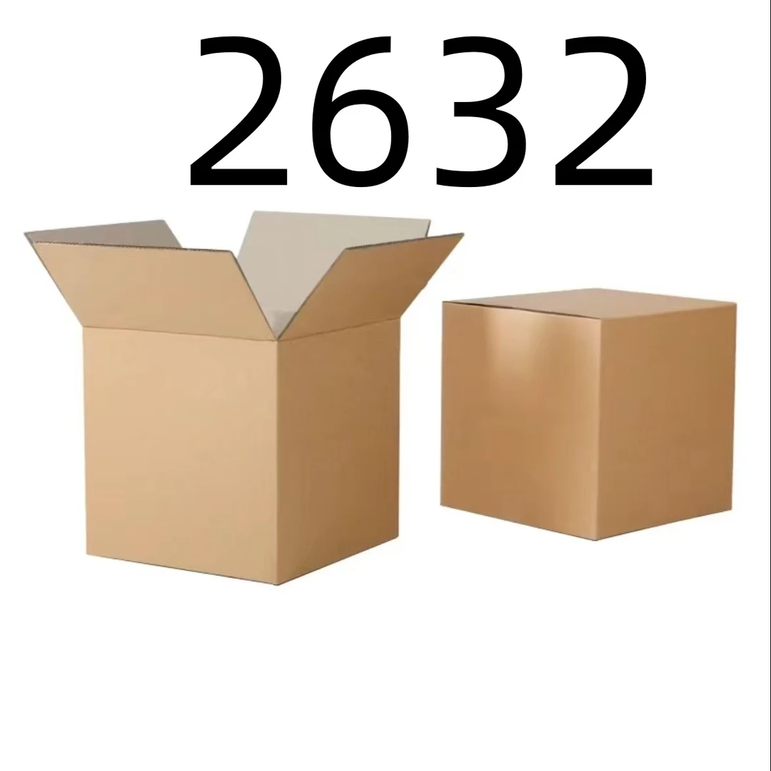 99新  【按照主播讲解下单】2632 编号纸箱 3C数码家用百货桌面摆件