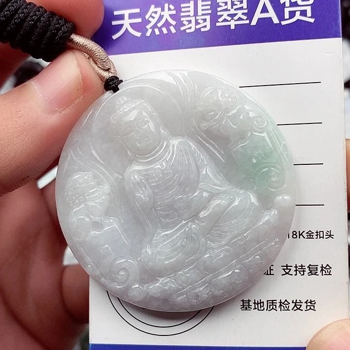 翡翠挂件未镶嵌翡翠