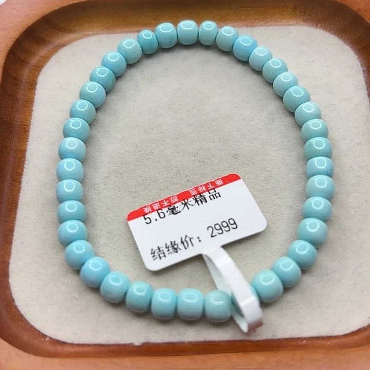 未镶嵌绿松石手串