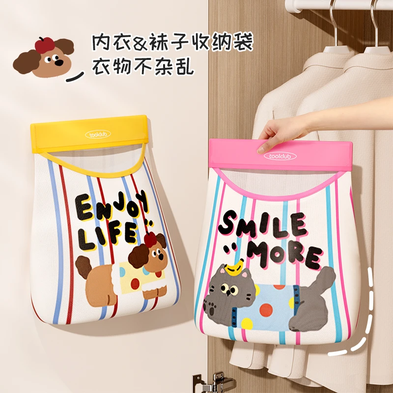 【TOOLCLUB】橱柜收纳神器塑料袋置物袋衣柜整理挂袋挂式网兜