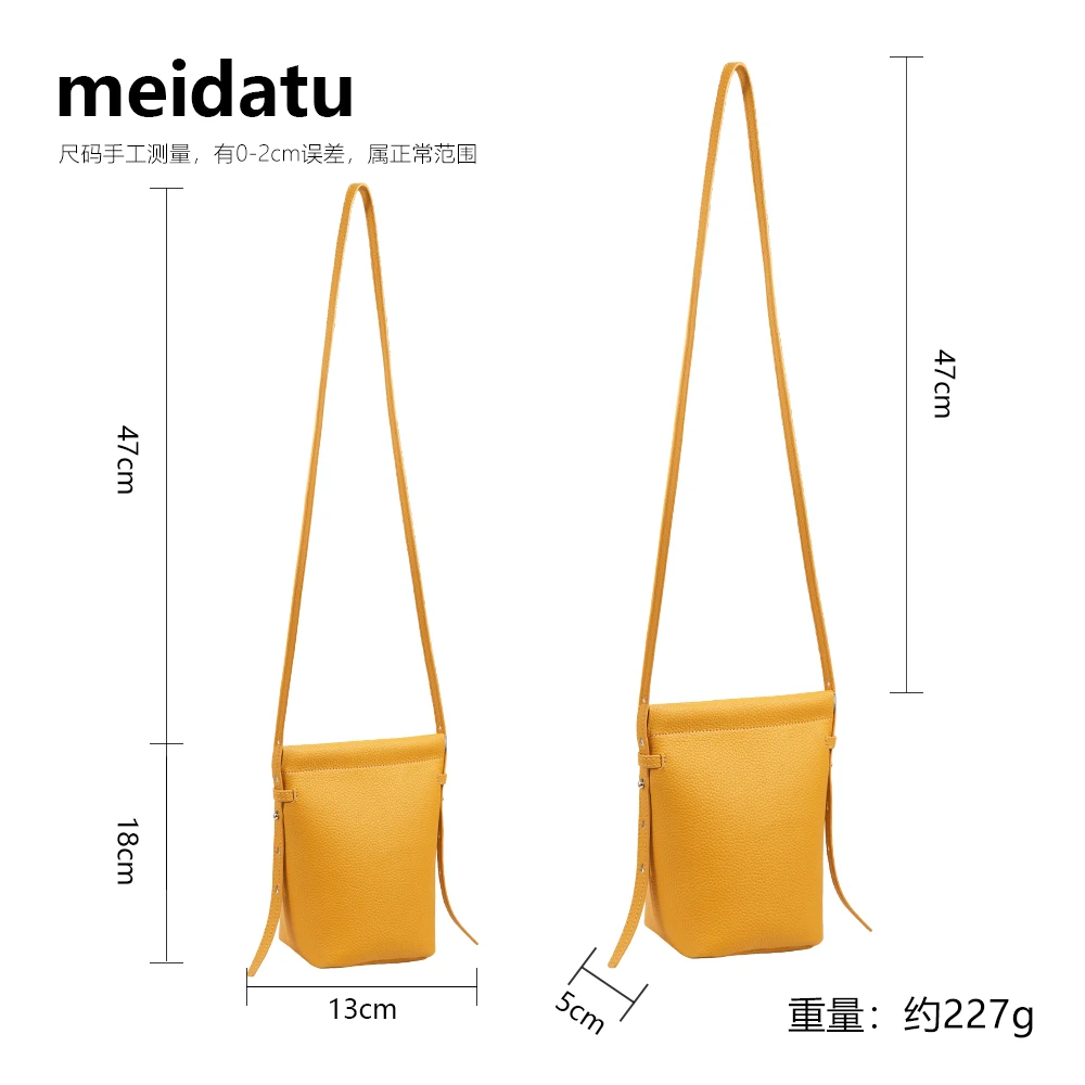 美哒兔简约精致斜挎包b051-H