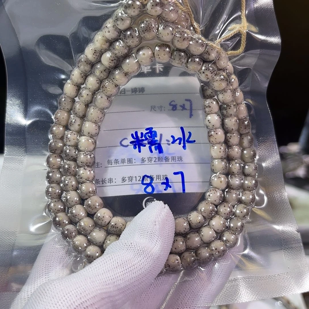 星月菩提手串C***_星月