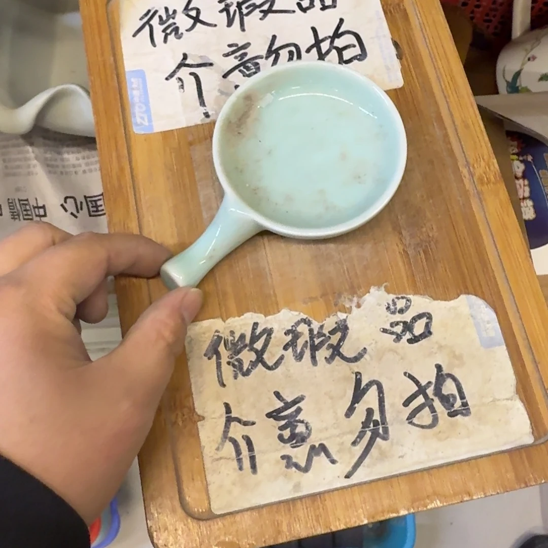 微瑕疵介意勿拍陶瓷器皿S354