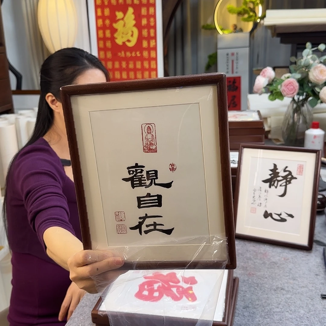 书法伊人阳亮观自在摆台