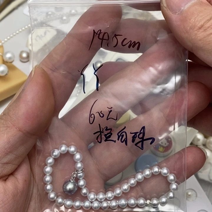 4.7m蓝光珍珠手链银S925镶嵌淡水珍珠