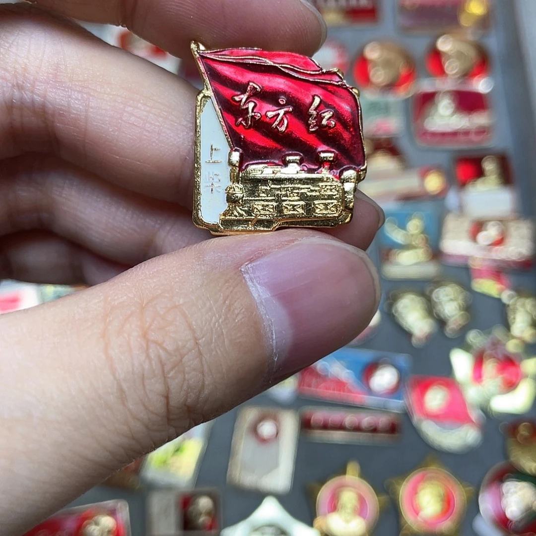 铝红色收藏经典小章