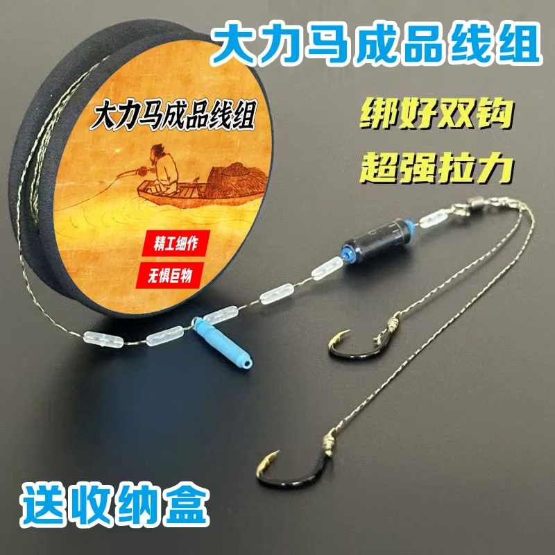 大力马钨钢乌金伊势尼钩绑好子线双钩钓鲫鲤青鱼主线专业垂钓渔具