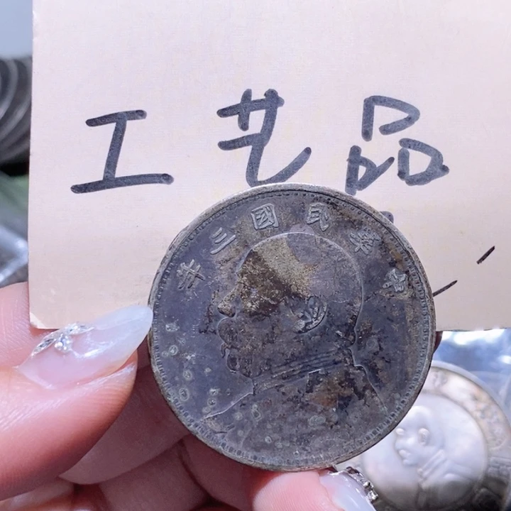 银Ag90025号高仿现代工艺品