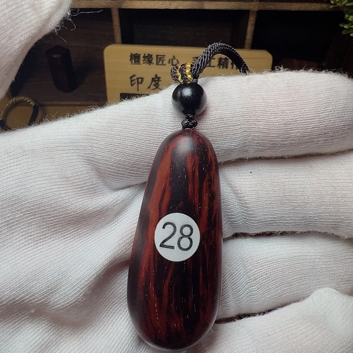 小***呆檀香紫檀（小叶紫檀）