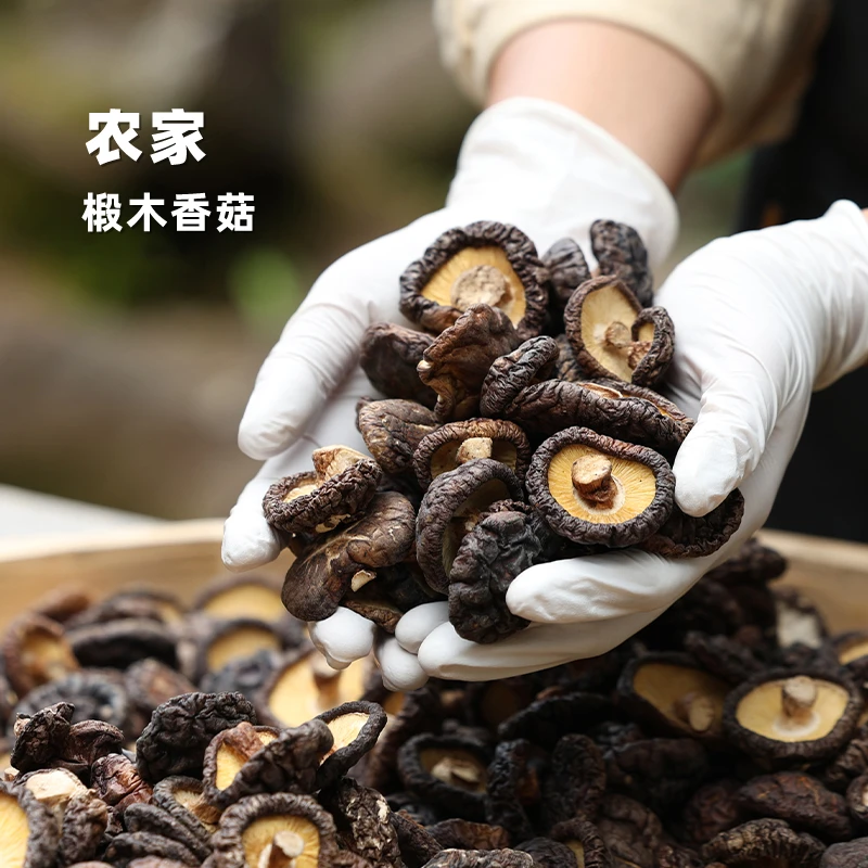农家椴木香菇干货野生菌类土特产冬菇山货