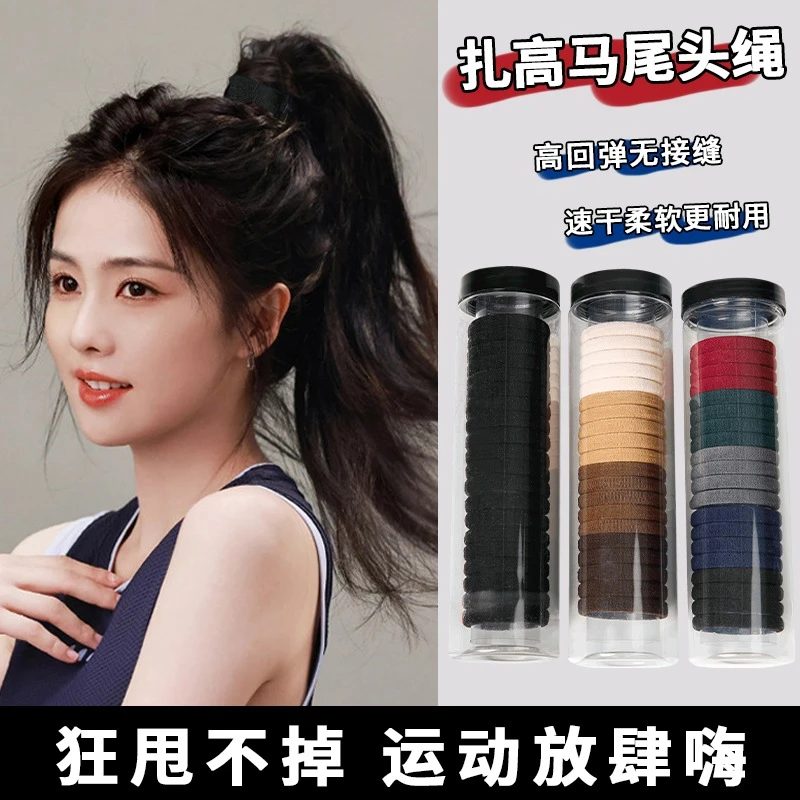毛巾圈发绳女2025新款高端扎马尾发圈无缝皮筋简约高弹力头绳皮套