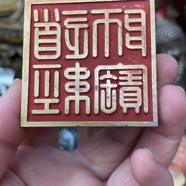 铜老张8888888888888888