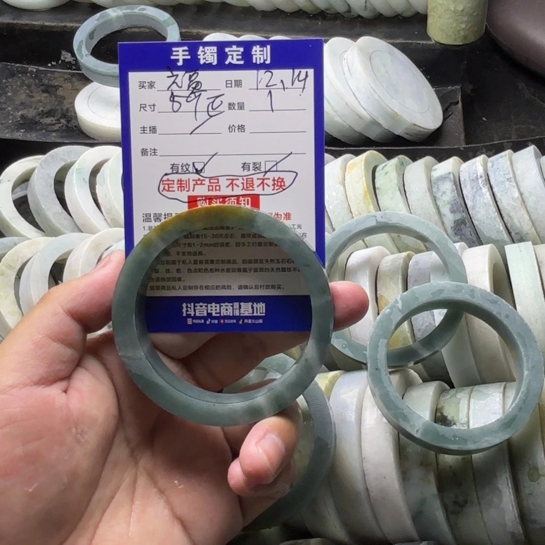 福***定制翡翠未镶嵌翡翠手镯定制