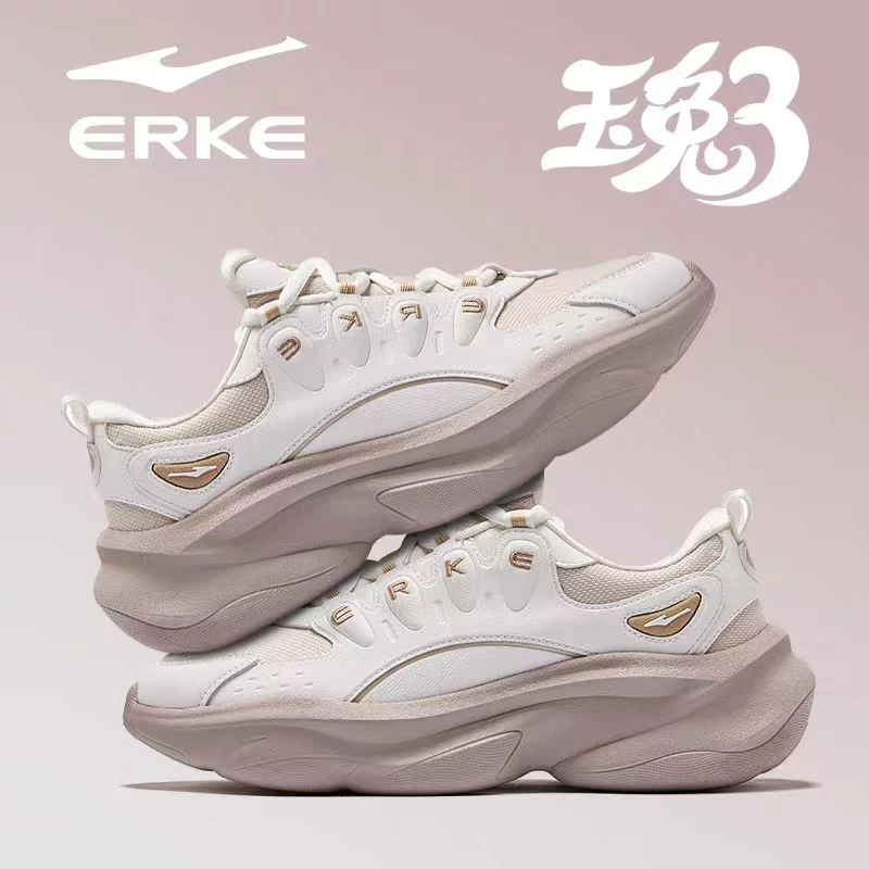 鸿星尔克百搭厚底增高老爹鞋-52125302229