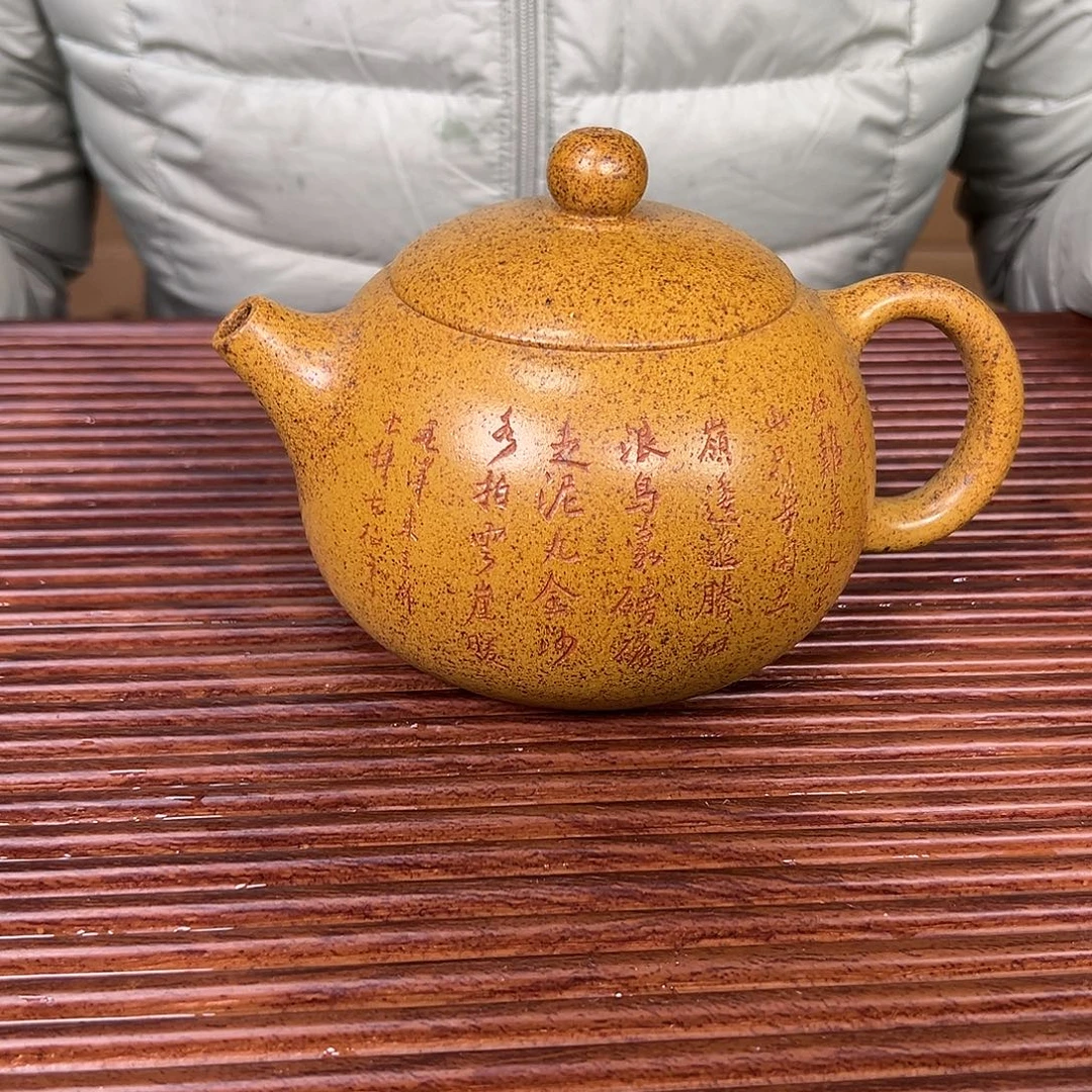紫砂茶壶原矿紫砂