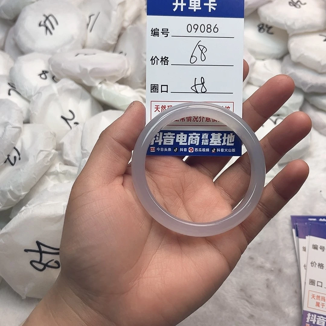 玛瑙/玉髓手镯未镶嵌86