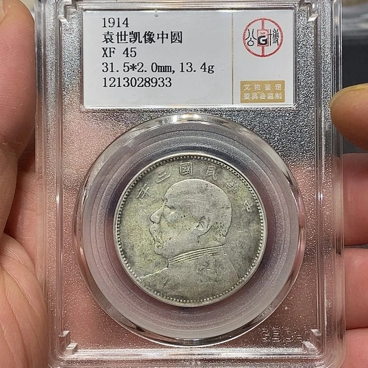 银河洛文化传媒有限公司8933