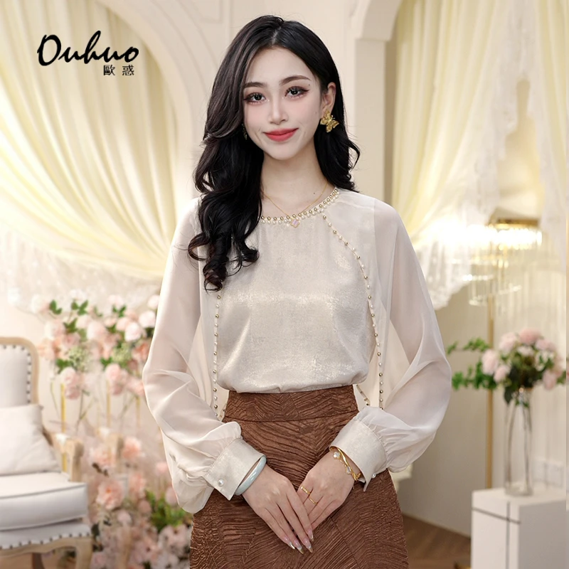 【春节福利】浪漫风高级感设计感轻奢上衣衬衫杏色OHSHH06043