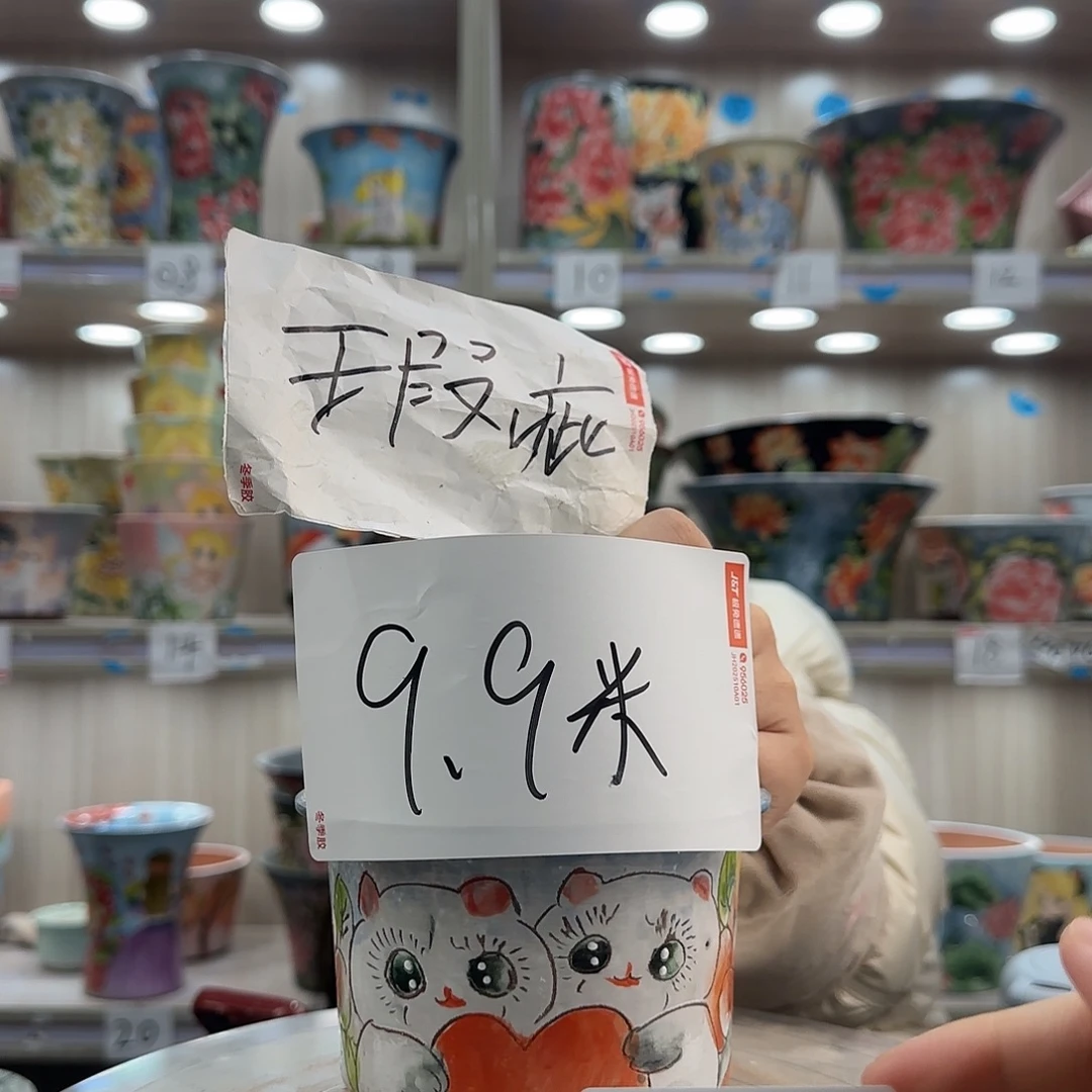 摆件陶瑕疵瑕疵960