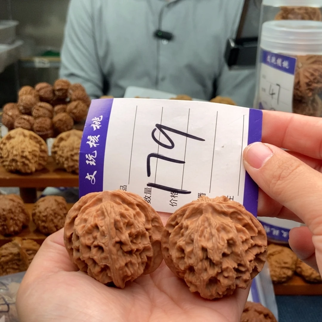 把件文玩核桃43苹果园