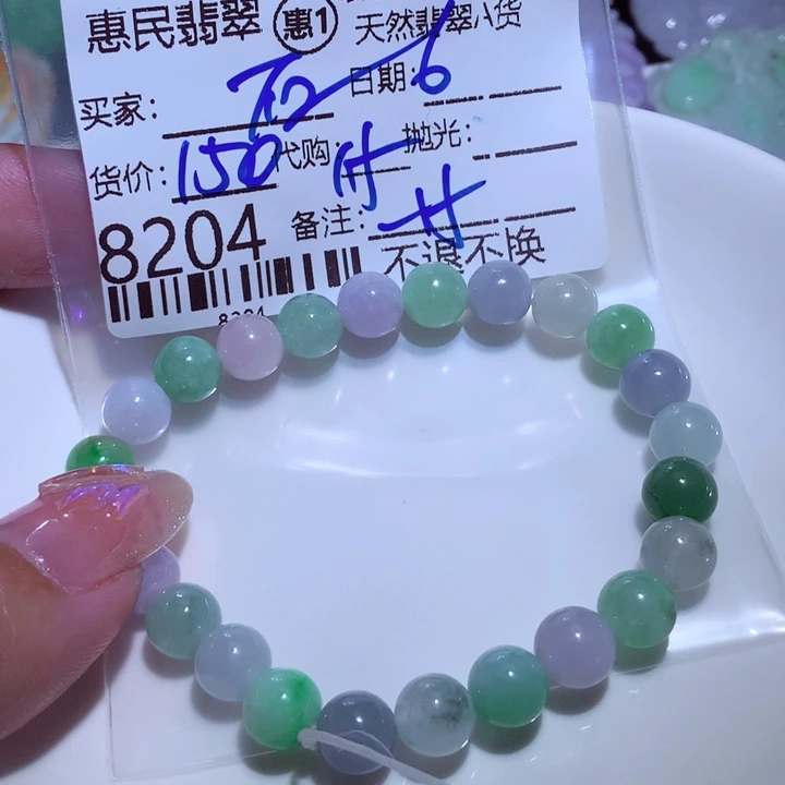 翡翠颈饰未镶嵌石*人