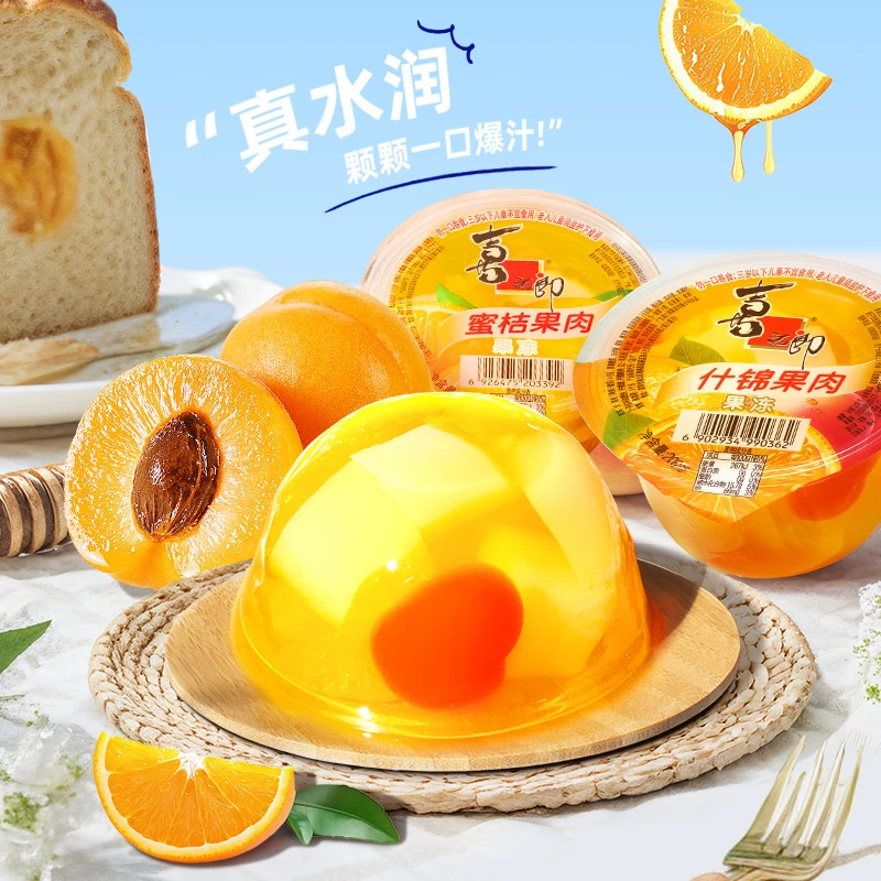 【超大喜之郎果冻】霸气大碗果肉果冻多口味休闲零食0脂童年回忆