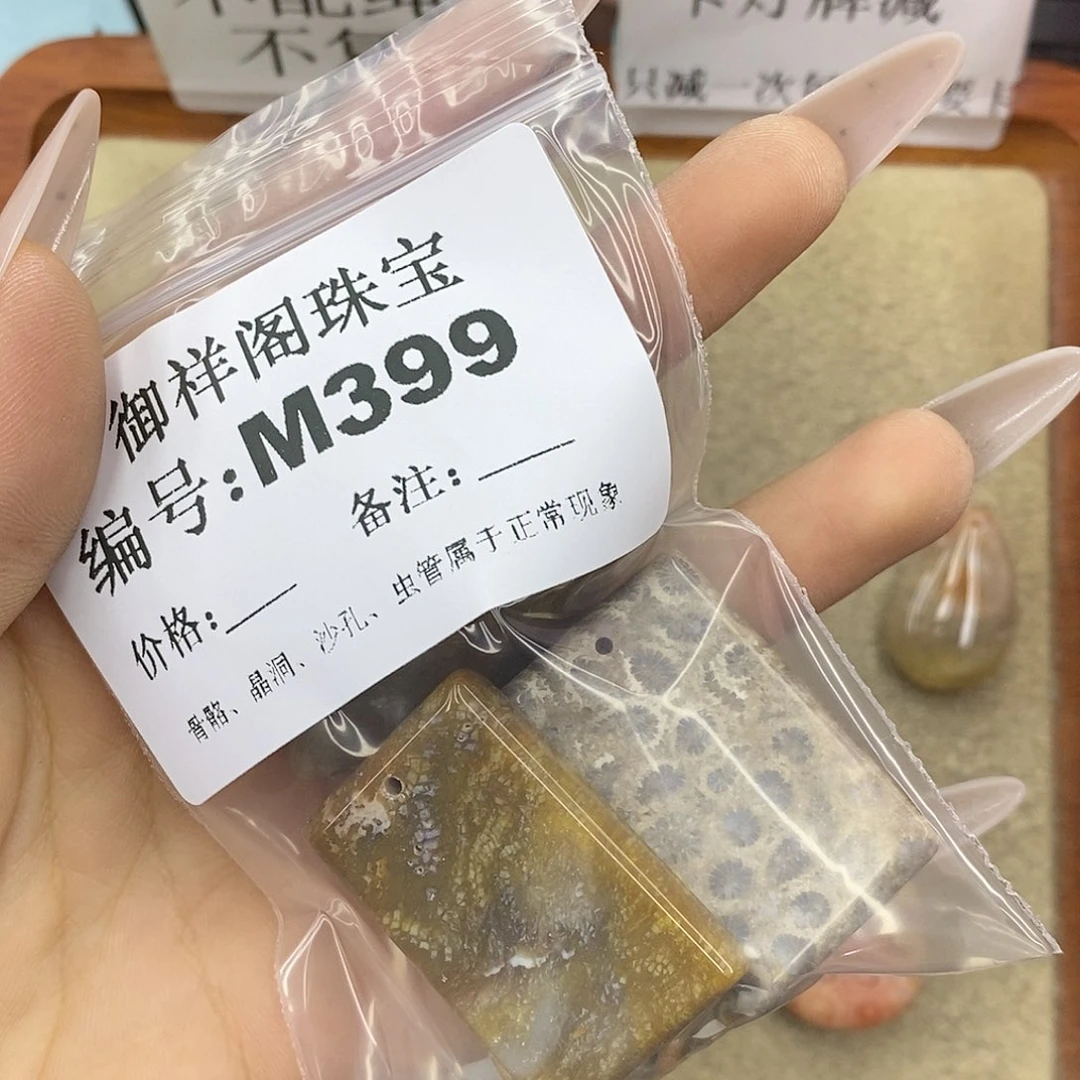 石英质玉未镶嵌颈饰威***头