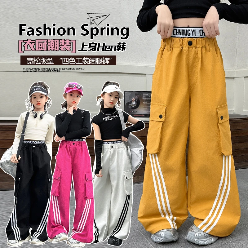 女童裤子春秋款2025新款儿童工装裤潮酷中大童休闲洋气时髦阔腿裤