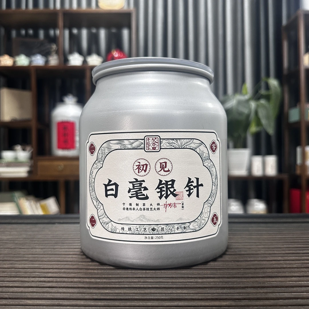 【小施妹甄选】2025年初见白毫银针-高海拔，高品质银针，清甜鲜爽！