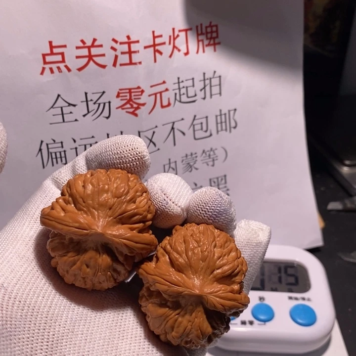 把件文玩核桃莲花